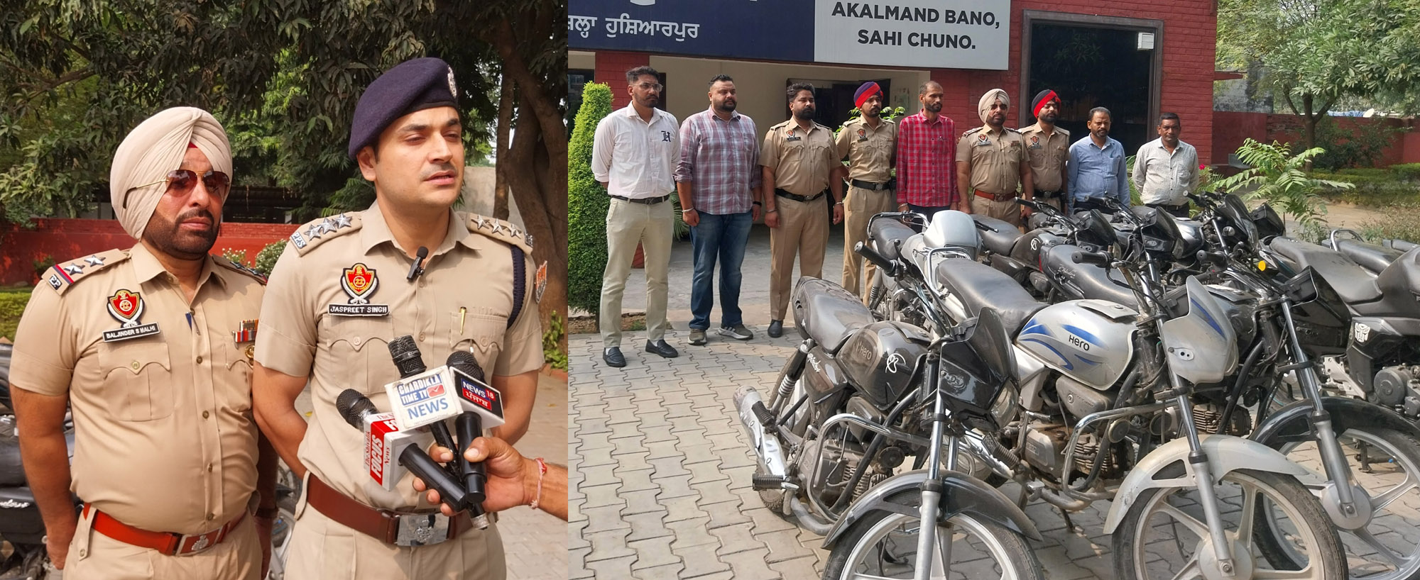 गढ़शंकर पुलिस ने चोरी की 12 मोटरसाइकिलों के तीन नाबालिग आरोपियों को गिरफ्तार करने में सफलता हासिल की।
